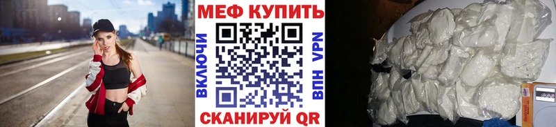 Купить наркоту Электросталь КОКАИН  А ПВП  Меф 