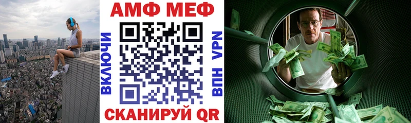 цена наркотик  Электросталь  АМФЕТАМИН VHQ 