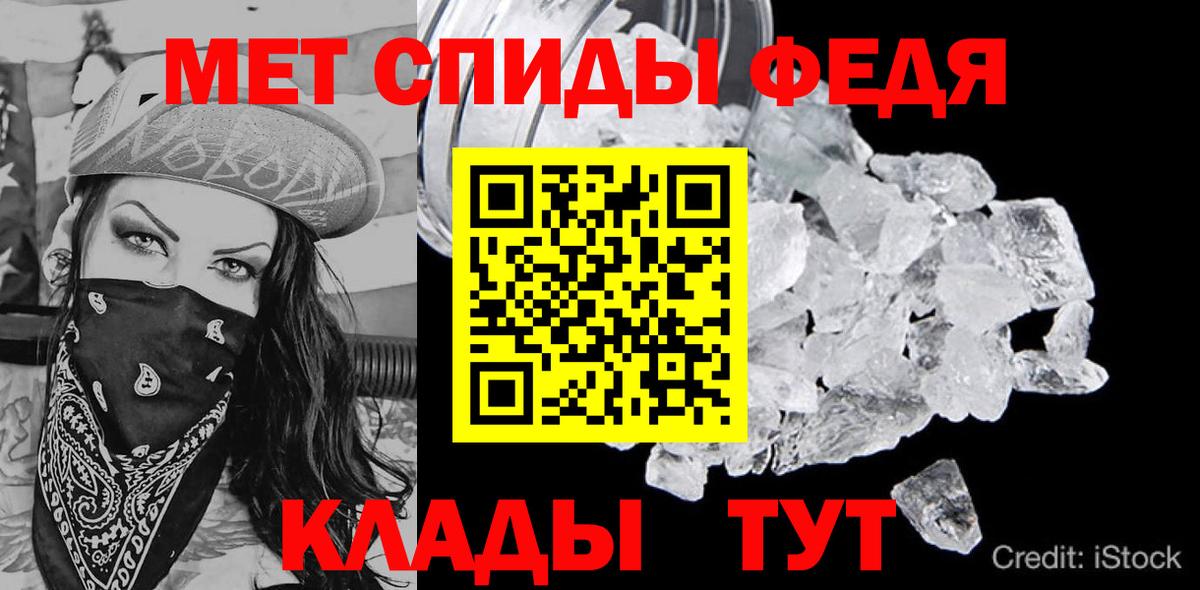 АМФ 97%  АМФ  Электросталь  Вход с VPN 