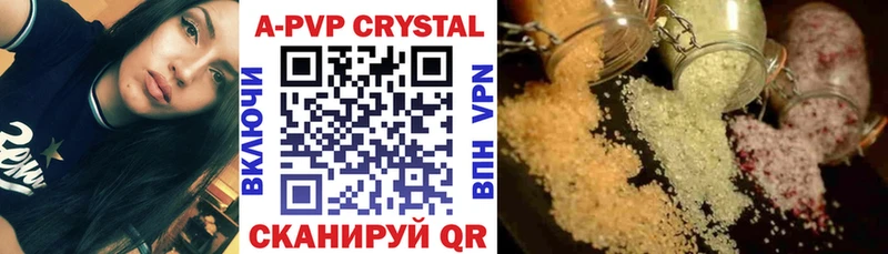 Alpha PVP СК КРИС  купить наркотики цена  Электросталь 
