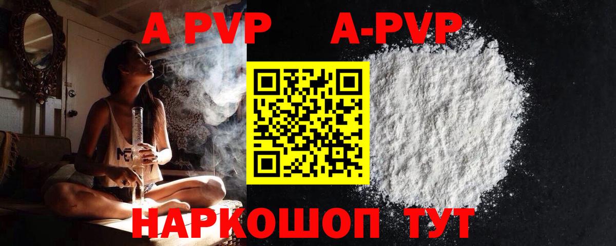 Alfa_PVP СК КРИС Электросталь