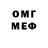 МЕТАДОН белоснежный Vasya Bon