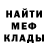 КЕТАМИН VHQ Melinda Yoren