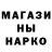Метадон кристалл Stas Don