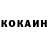 Альфа ПВП крисы CK Lesha Kos