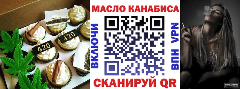 купить закладку  маркетплейс клад  Еда ТГК конопля  Электросталь 