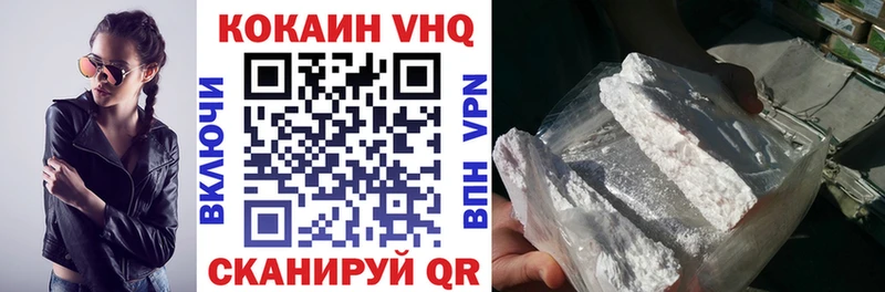 COCAIN Колумбийский  ссылка на мегу вход  Электросталь 