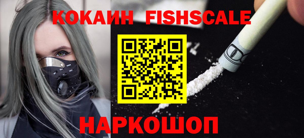 Альфа ПВП Электросталь
