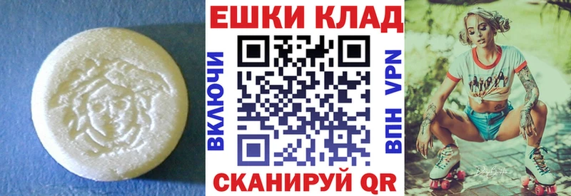 как найти закладки Электросталь Ecstasy бентли
