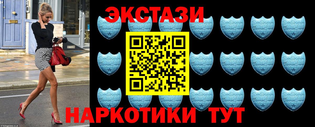 Экстази mix  Вход с VPN  Электросталь 