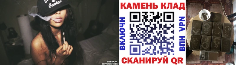 Гашиш VHQ  где можно купить наркотик  blacksprut рабочий сайт  Электросталь 