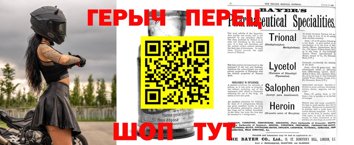 ГЕРОИН Афган Электросталь
