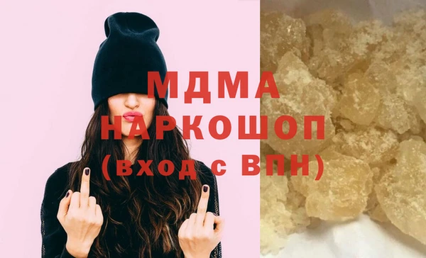 синтетический гашиш Абаза