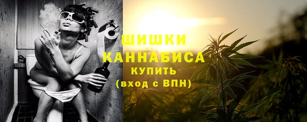 синтетический гашиш Абаза