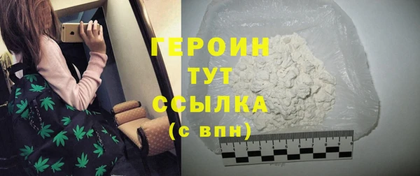 синтетический гашиш Абаза