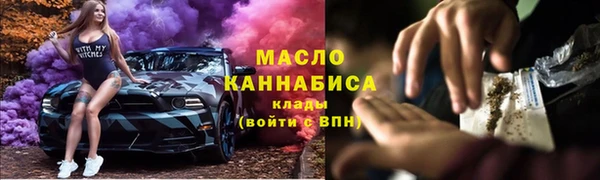 синтетический гашиш Абаза