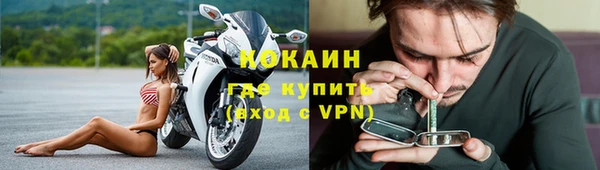 синтетический гашиш Абаза