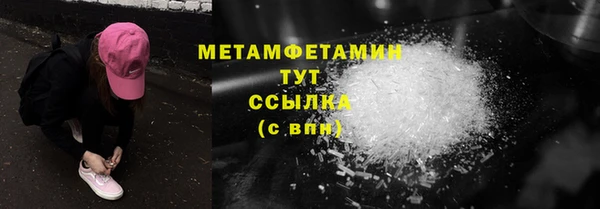 гидропоника Абдулино