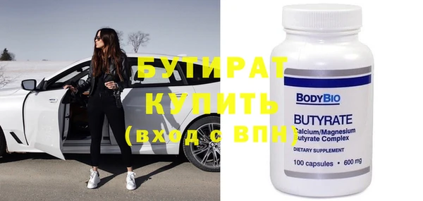 Альфа ПВП Абинск