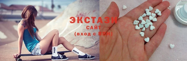 синтетический гашиш Абаза