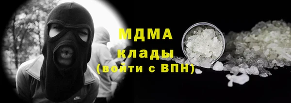 Альфа ПВП Абинск