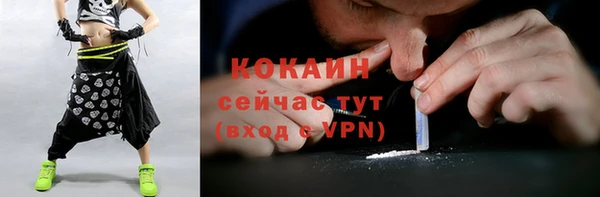 синтетический гашиш Абаза