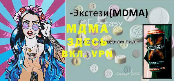 Альфа ПВП Абинск