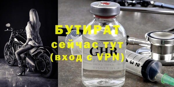 гидропоника Абдулино