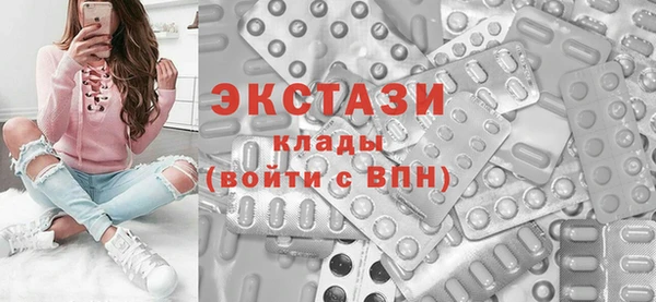 синтетический гашиш Абаза