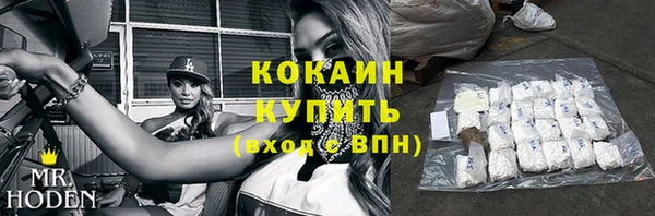 каннабис Медногорск