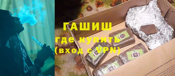 синтетический гашиш Абаза