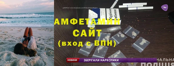 синтетический гашиш Абаза