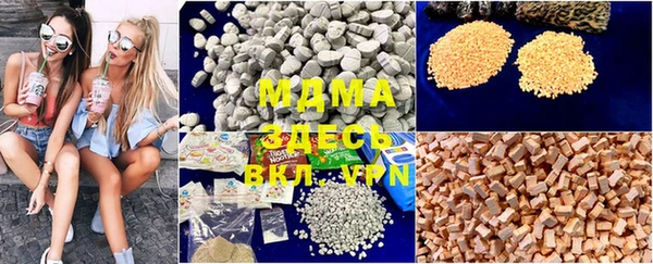 Альфа ПВП Абинск