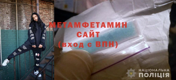 синтетический гашиш Абаза