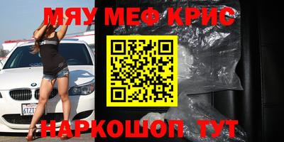 гашик Мариинск