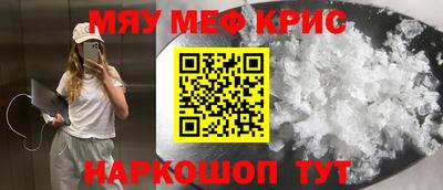 мефедрон VHQ Малоярославец