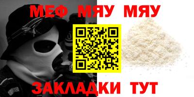 гашик Мариинск