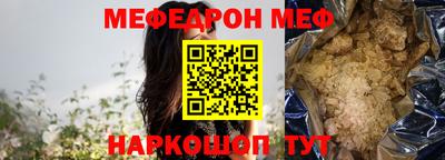 мефедрон VHQ Малоярославец