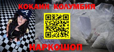 гашик Мариинск