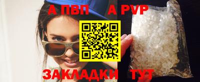 гашик Мариинск