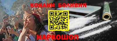 мефедрон VHQ Малоярославец