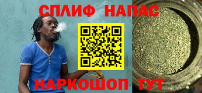 гашик Мариинск