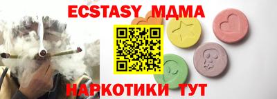 мефедрон VHQ Малоярославец