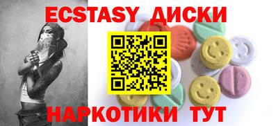 MDMA Premium VHQ Малгобек