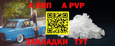 мефедрон VHQ Малоярославец