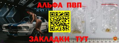гашик Мариинск