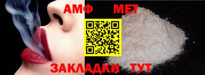гашик Мариинск