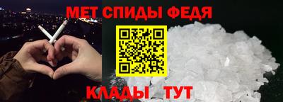 мефедрон VHQ Малоярославец