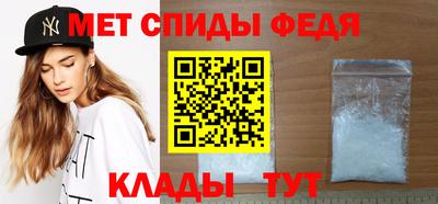 мефедрон VHQ Малоярославец