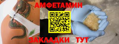 гашик Мариинск